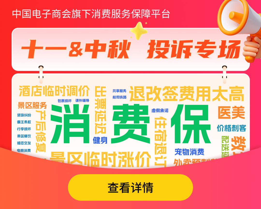 微信图片_20250929115559_58_483.png