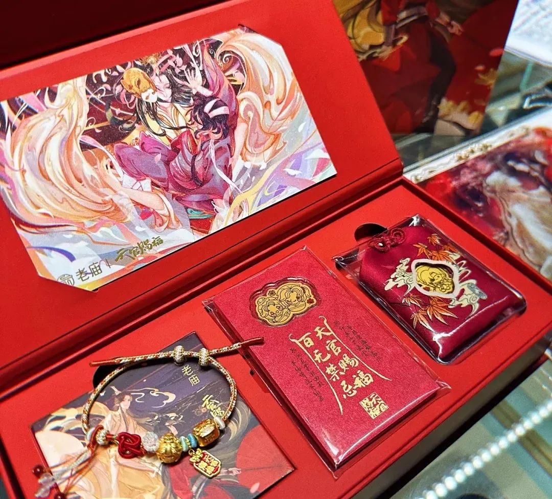 老庙天官赐福痛金到手 不愧是烫谷_1_Kk__来自小红书网页版.jpg