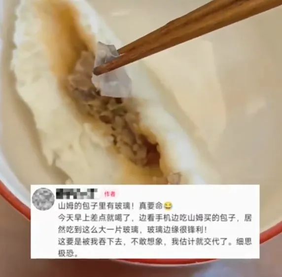 微信截图_20250523134737.png