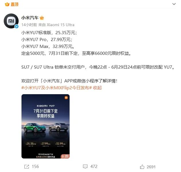微信截图_20250627113002.png