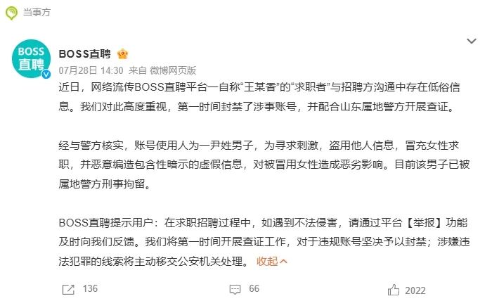 微信截图_20250729135737.png