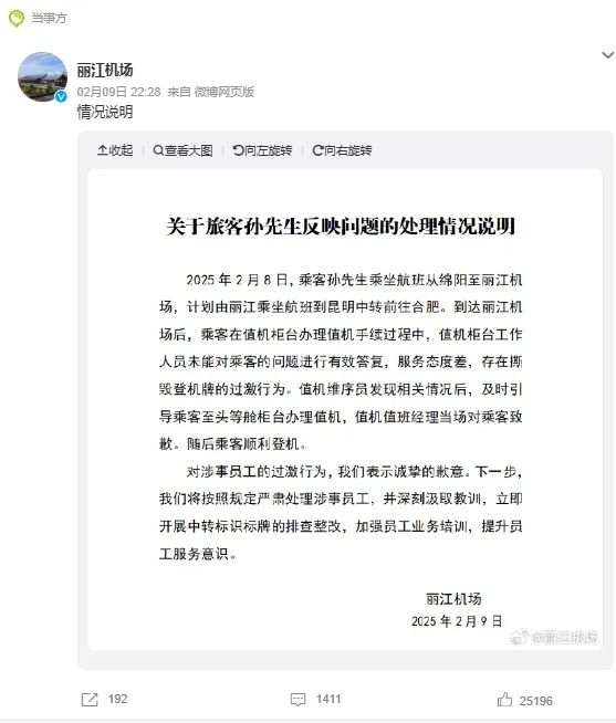 微信截图_20250210114619.png