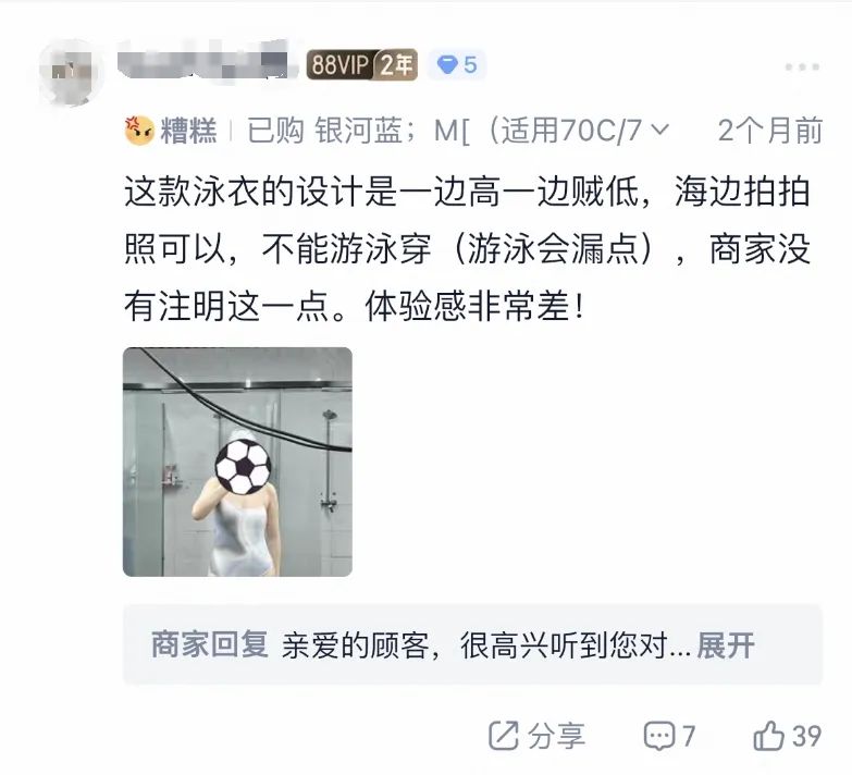 微信截图_20250714151033.png