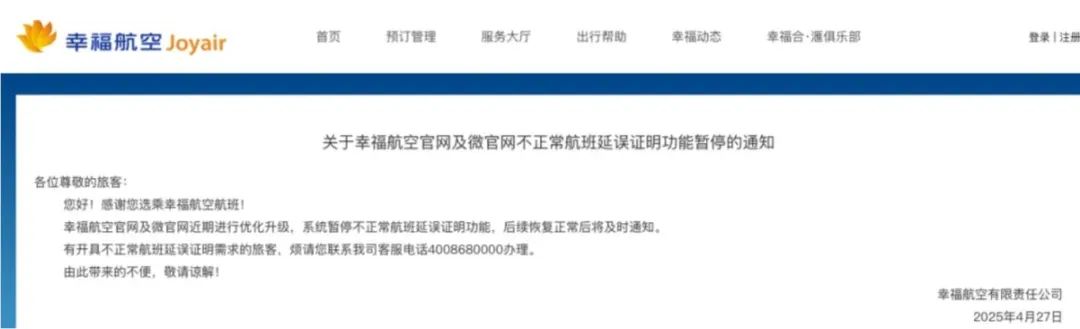 微信截图_20250428160629.png