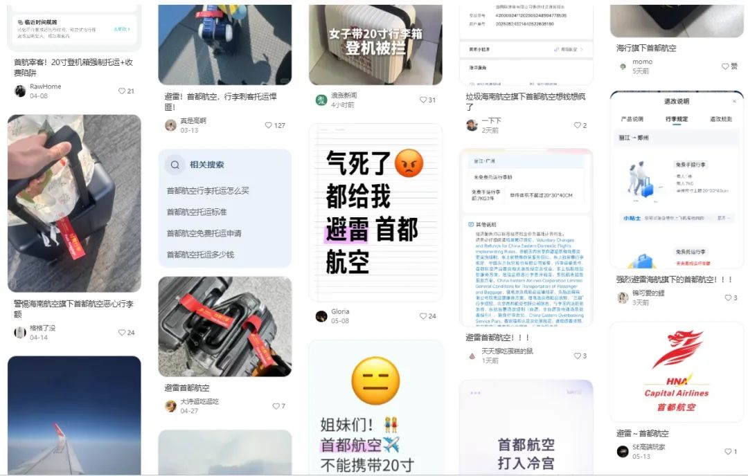 微信截图_20250527145035.png