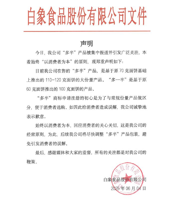 微信图片_20250605141155.png