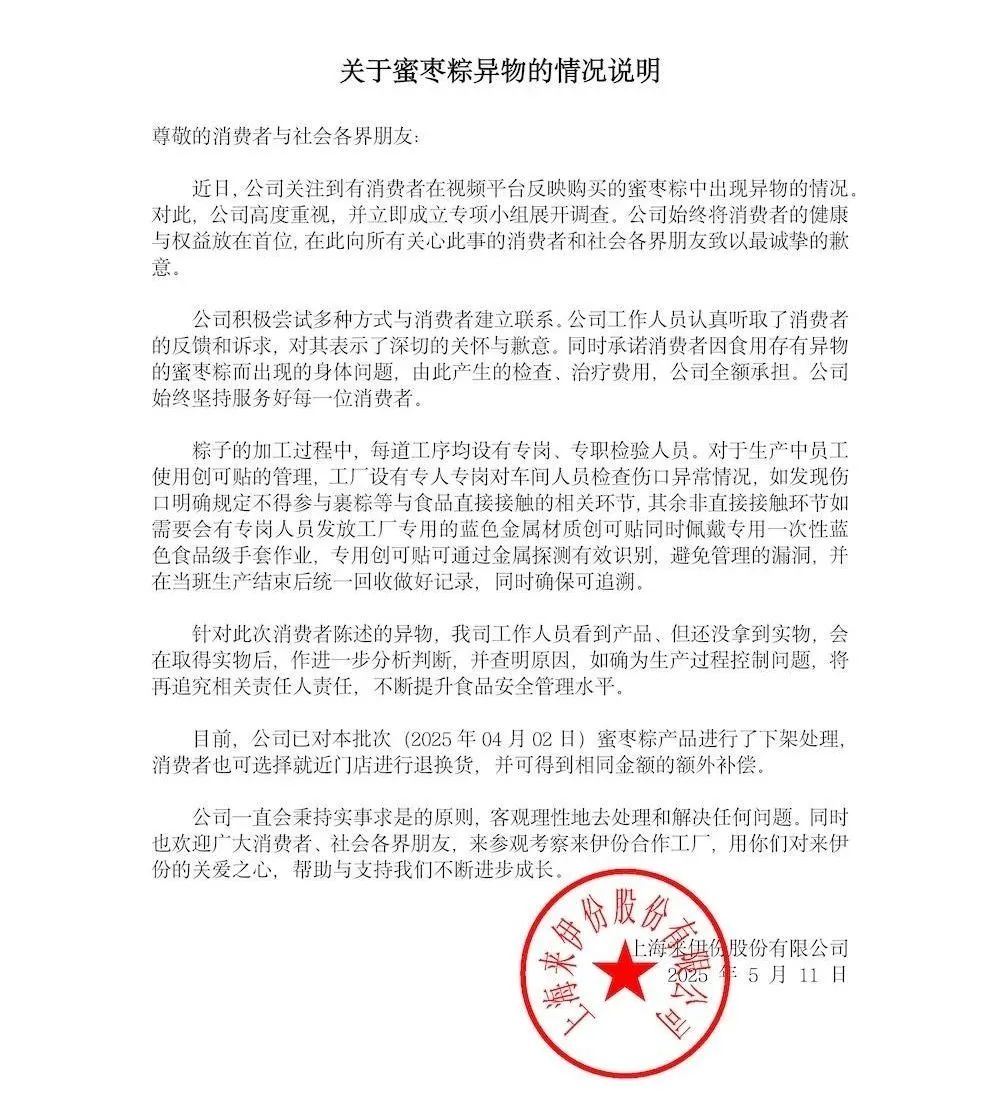 微信图片_20250512142613.jpg