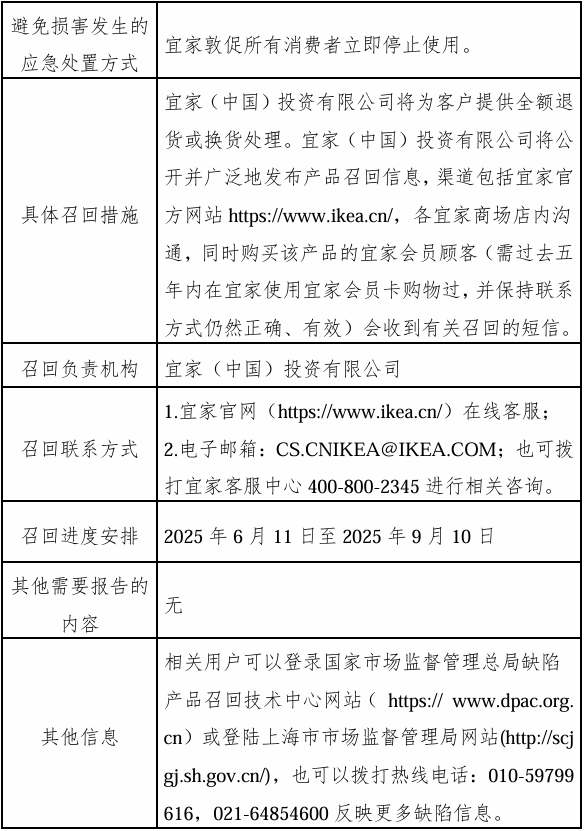 微信图片_20250613152915.png