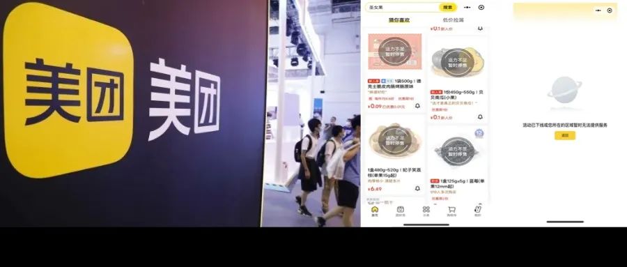 新闻事件社会热点话题公众号首图(2) - 2025-06-25T152902.178.jpg