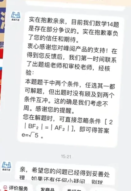 微信图片_2025-09-25_143723_309.png