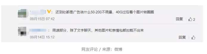1600250300349010.png 微信截图_20200916175808.png