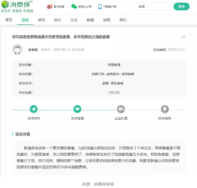 1600250673405420.png 微信截图_20200916180421.png