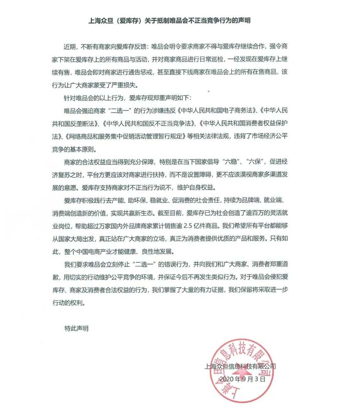 1600342802881999.jpeg 微信图片_20200917164548.jpg
