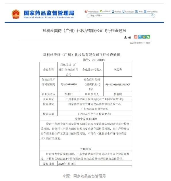 微信截图_20200929175153.png