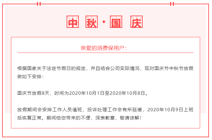 1601444016222070.png 微信截图_20200930133316.png
