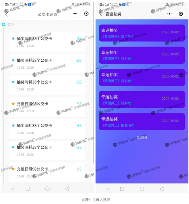 微信截图_20201009180017.png