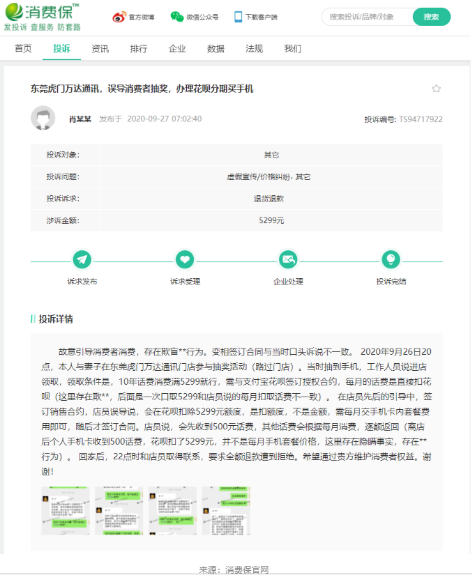 1602237693598336.png 微信截图_20201009180125.png