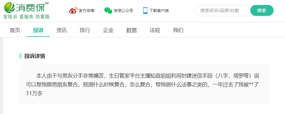 微信截图_20201211152934.png
