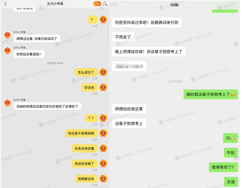 微信截图_20201211153114.png