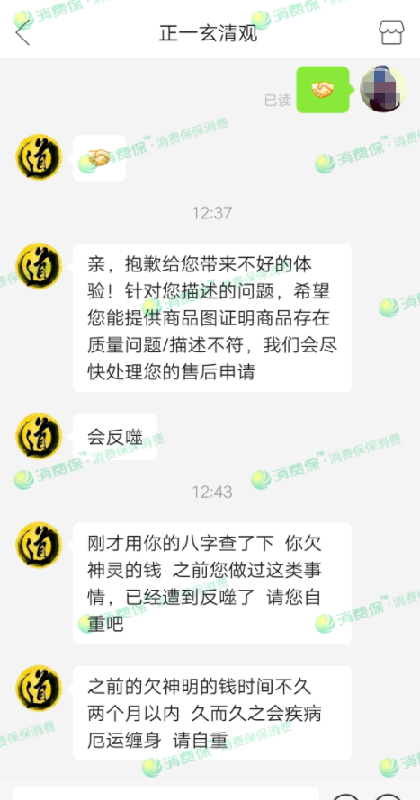 微信截图_20201211155934.png