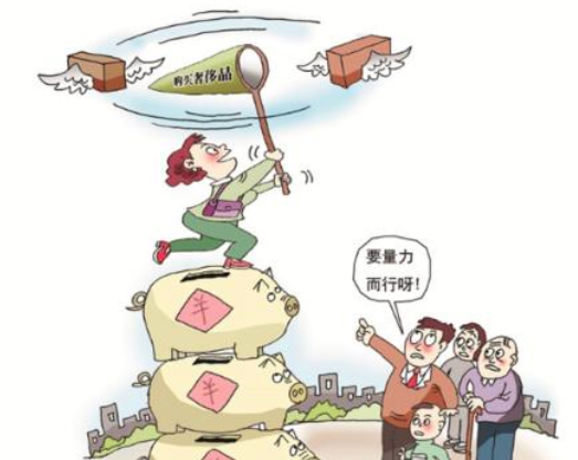 QQ截图20210203170855.png