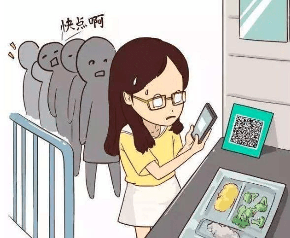 QQ截图20210320164514.png