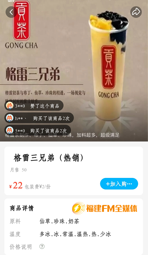 微信图片_20210621180753.png