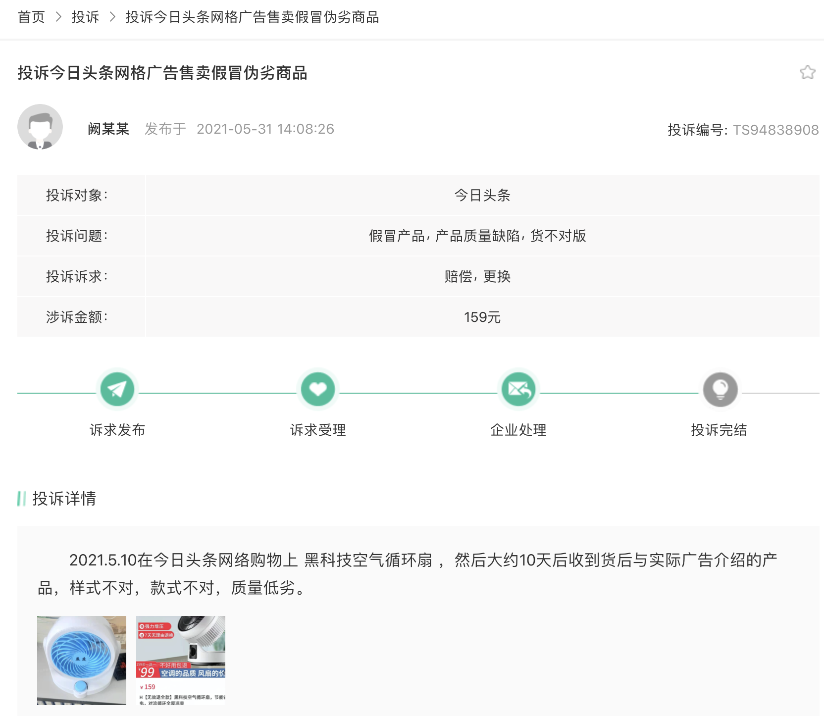 1626344057514554.png 截屏2021-07-14 下午4.18.34.png