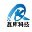 鑫库商城
