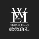 薇薇新娘婚纱摄影