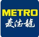 麦德龙(线下门店)