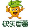 快乐番薯