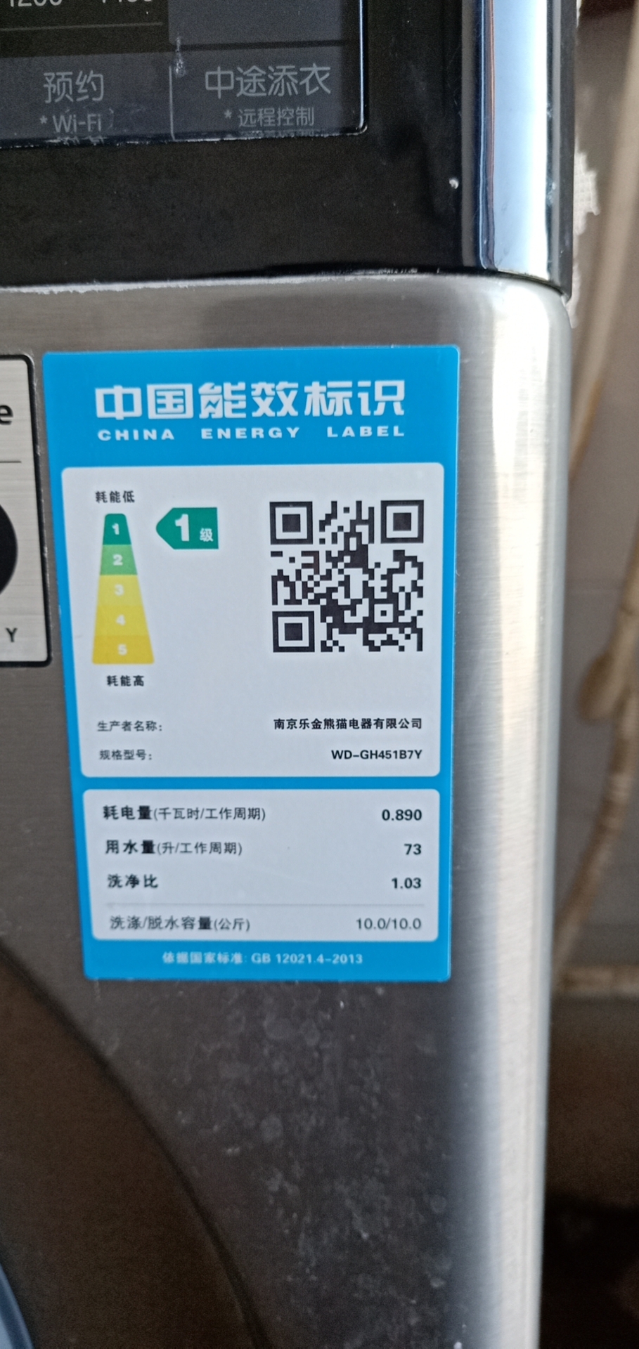 LG维修技术水平差怎么投诉？能不能退款？