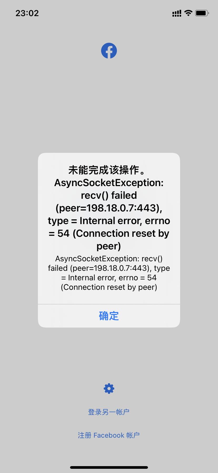 购买银河加速器后不能使用如何退款
