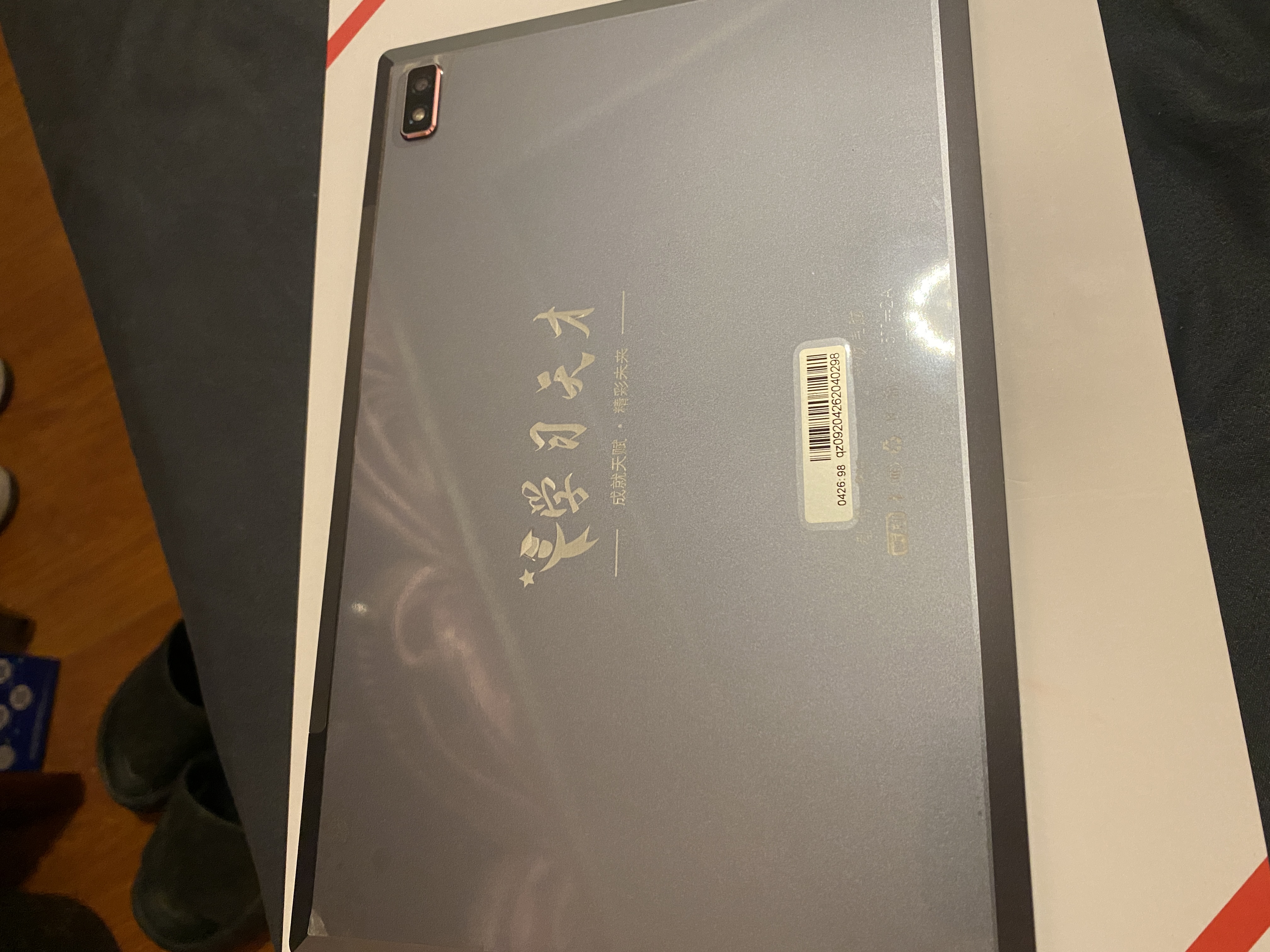 小天才学习机为虚假宣传？2799元学习卡费用能不能退款？