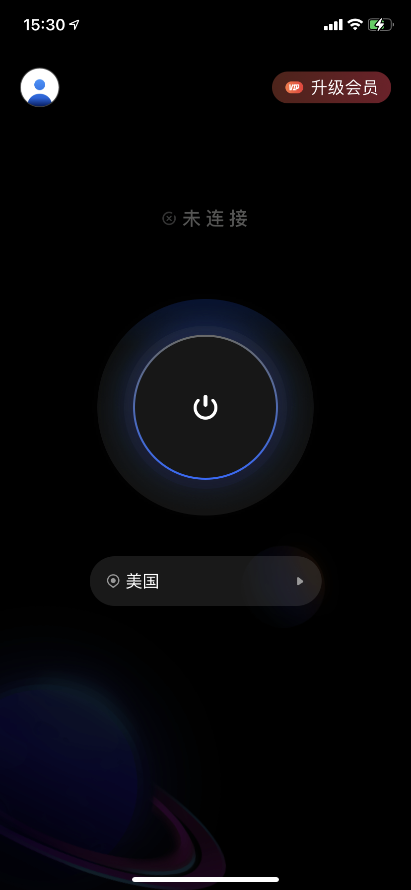 购买银河加速器后不能使用如何退款
