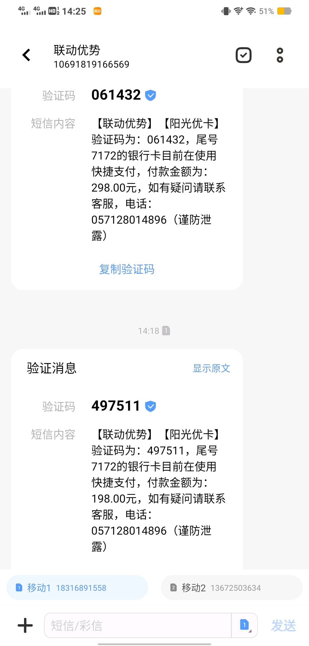 阳光优卡涉嫌霸王条款不退款怎么投诉？