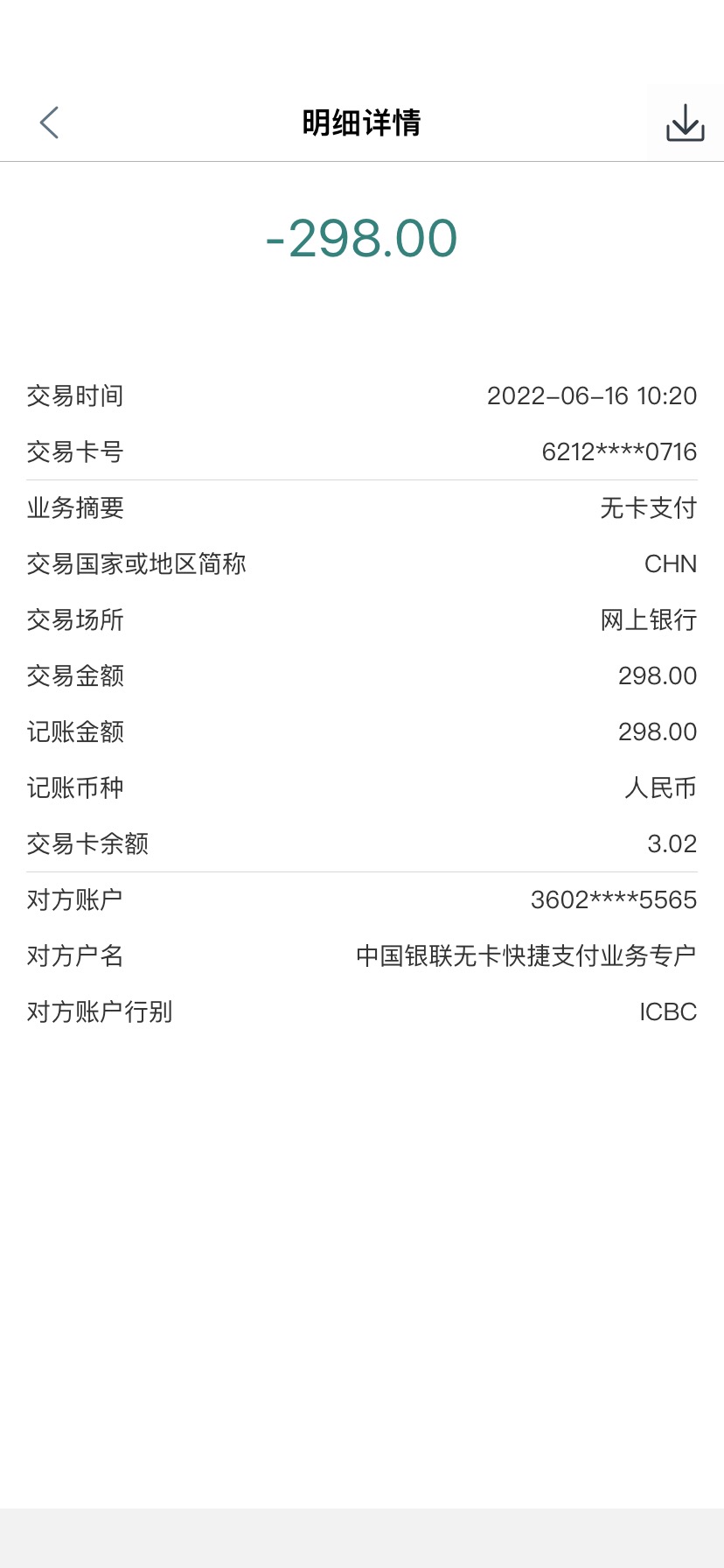云朵花（云朵优品）涉嫌恶意扣款怎么投诉？能不能退款？