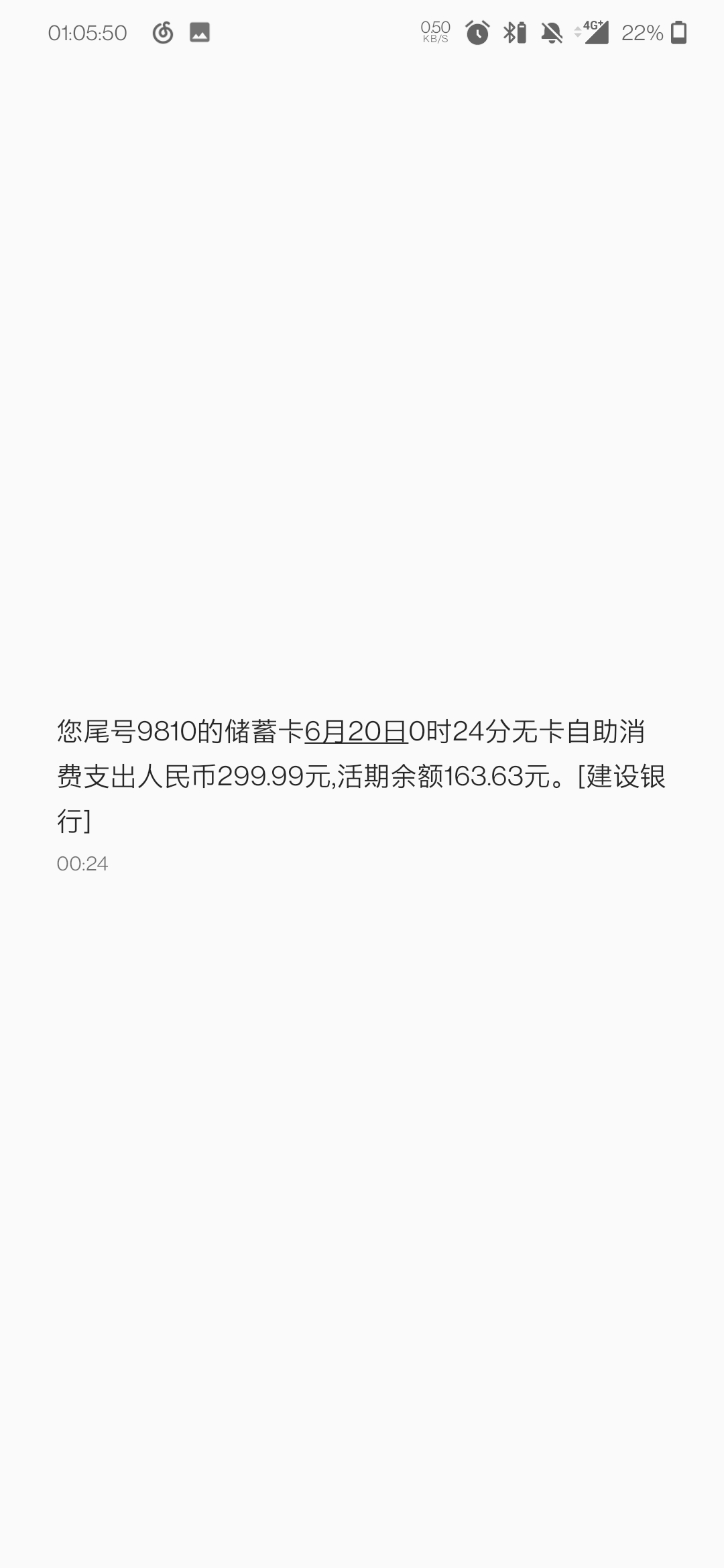 百惠万卡未经消费者同意强制扣款怎么投诉？能不能退款？